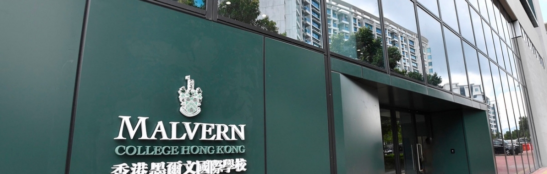 FLOTOTTO AND ESSESS LTD. FOR THE MALVERN COLLEGE IN HONG KONG